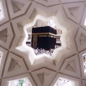 برنامج الحج السياحي