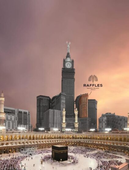 فندق قصر مكه رافلز