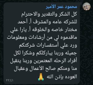 WhatsApp Image 2025-02-24 at 13.58.39_fee5a11d